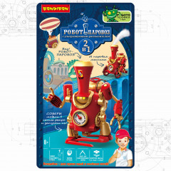 Робот «Паровоз» - Фото 4