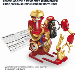 Робот «Паровоз» - Фото 8