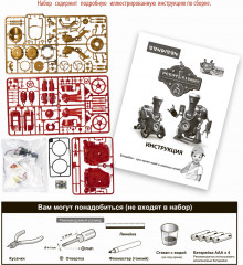 Робот «Паровоз» - Фото 10