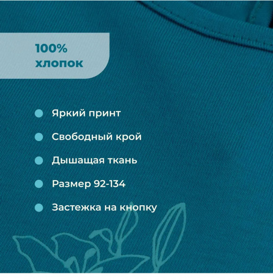 Лонгслив для девочек