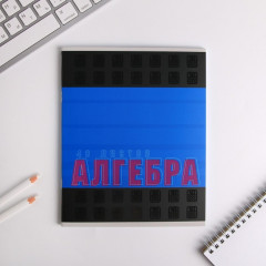 Комплект тетрадей предметных - Фото 4