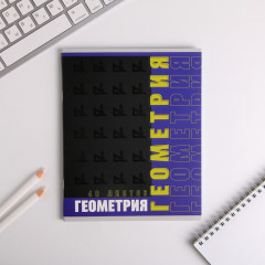 Комплект тетрадей предметных - Фото 7