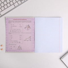 Комплект тетрадей предметных - Фото 8