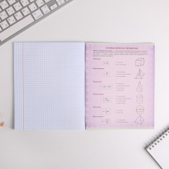 Комплект тетрадей предметных - Фото 9