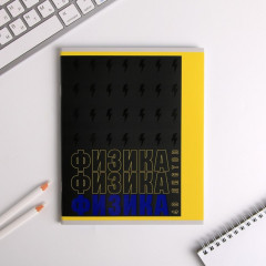 Комплект тетрадей предметных - Фото 12