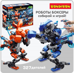 Робототехника «Роботы-боксеры» - Фото 1