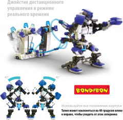 Робототехника «Роботы-боксеры» - Фото 5