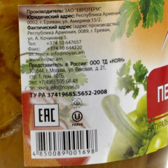 Овощи печеные - Фото 2