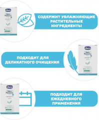 Мыло детское увлажняющее - Фото 2