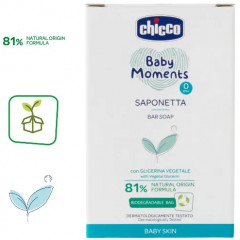 Мыло детское увлажняющее - Фото 3