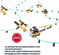 Робототехника «Робот-Вабо» - Фото 3