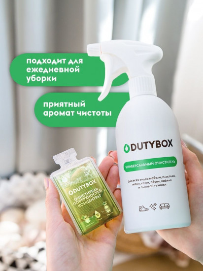 Концентрат средства для очистки поверхностей на 500 мл «Фруктовый»