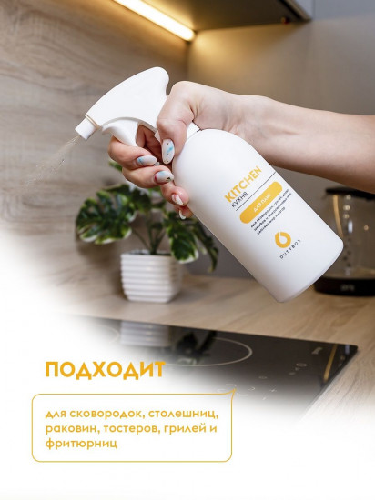 Концентрат средства для удаления жира и нагара на 500 мл