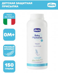 Присыпка детская защитная с рисовым крахмалом - Фото 3