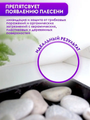 Концентрат очистителя для ванны на 500 мл - Фото 4