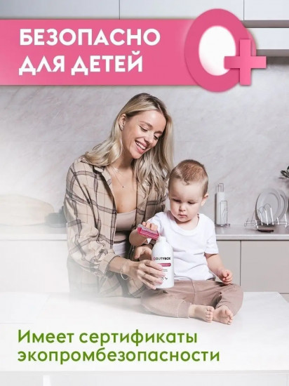 Концентрат мыла-пенки для рук на 500 мл «Шалфей и мята»