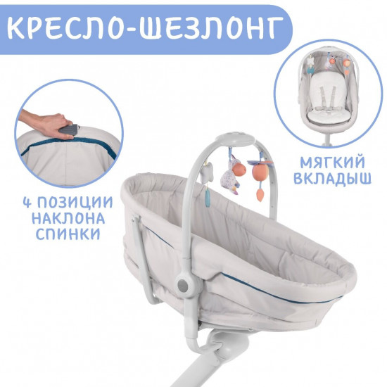 Кроватка-стульчик