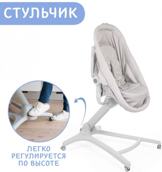 Кроватка-стульчик