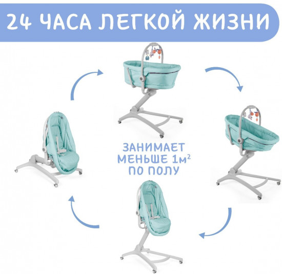 Кроватка-стульчик