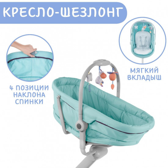 Кроватка-стульчик