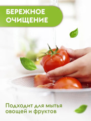 Концентрат для мытья посуды - Фото 2