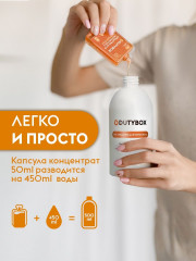 Концентрат для мытья пола со сменным блоком на 500 мл - Фото 1