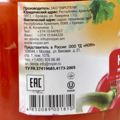 Перец красный маринованный - Фото 1