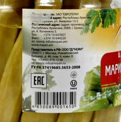 Бамия маринованная - Фото 2