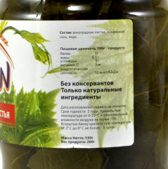 Листья виноградные - Фото 2