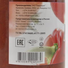 Соус из красного перца и томатов (аджика) - Фото 1