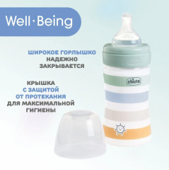 Бутылочка для кормления - Фото 7