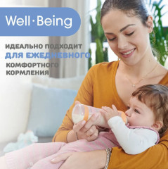 Бутылочка для кормления - Фото 9