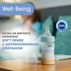 Бутылочка для кормления - Фото 10