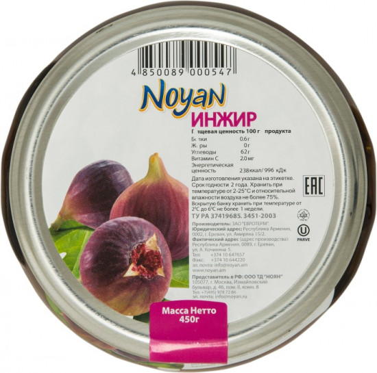 Варенье из инжира