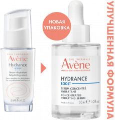 Hydrance Boost Сыворотка-бустер для лица концентрированная увлажняющая - Фото 5