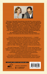 Мексика — она одна такая! - Фото 1