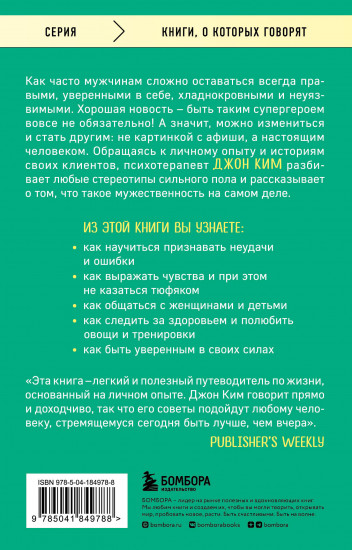 Первые 40 лет в жизни мальчика самые сложные