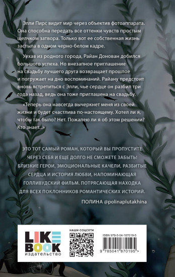 Глубина резкости
