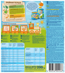 Каша «Мультизлаковая» - Фото 1