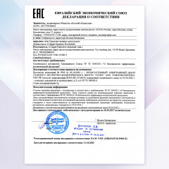 Зубная паста для чувствительных зубов «Sensitive Pro-Relief» - Фото 14