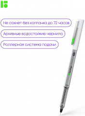 Ручка капиллярная - Фото 3