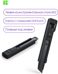 Нож канцелярский - Фото 4
