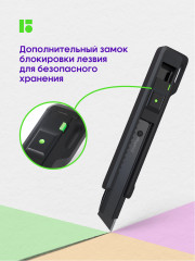 Нож канцелярский - Фото 6
