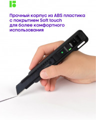 Нож канцелярский - Фото 7