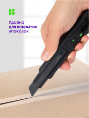 Нож канцелярский - Фото 8