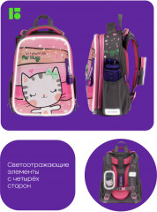 Рюкзак «Cat Hugs» - Фото 8