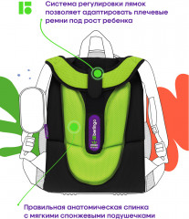 Рюкзак «Play the game» - Фото 6