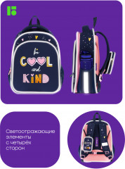 Рюкзак «Be cool» - Фото 8