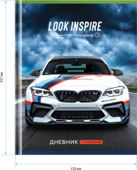 Дневник школьный «Moving forward» - Фото 2