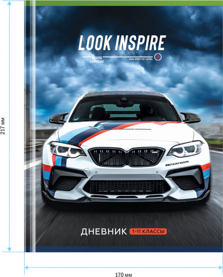 Дневник школьный «Moving forward»